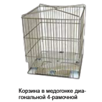 Медогонка діагональна 3-рамкова електрична 220В/12В Ø500мм Lyson Classic