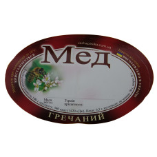 Етикетка Мед Гречаний (62х90)