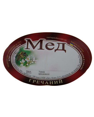 Етикетка Мед Гречаний (62х90)