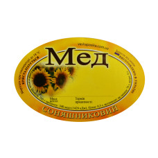 Етикетка Мед Соняшниковий (62х90)
