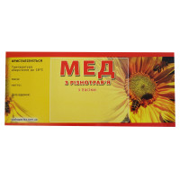 Етикетка Мед Різнотрав'я (116х50)