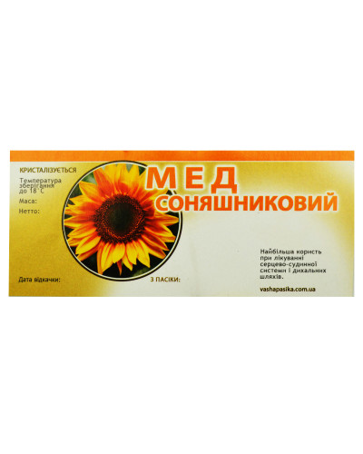 Етикетка Мед Соняшниковий (116х50) UET116
