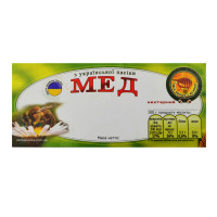Етикетка Мед з Пасіки (116х50)