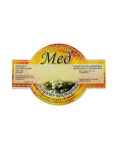 Етикетка 125х86мм. (Акація)