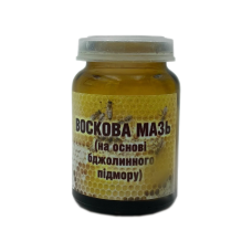 Воскова мазь (на основі бджолиного підмору) 15%,  36 гр.