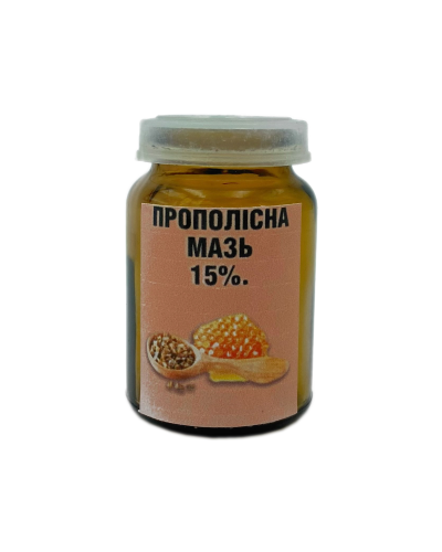 Прополісна мазь (36г)