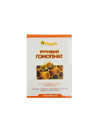 Трутневий гомогенат (10капсул)