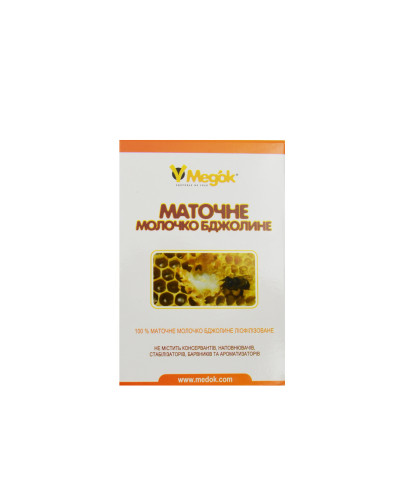 Маточне молочко бджолине (10капсул)